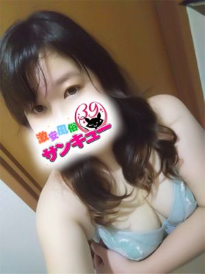 에미카