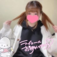 화금!