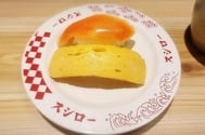 보상 밥♪