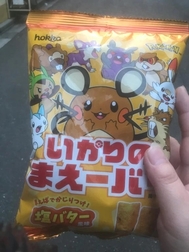 타이키.