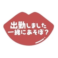 안녕~