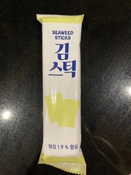 감사합니다 책 지명