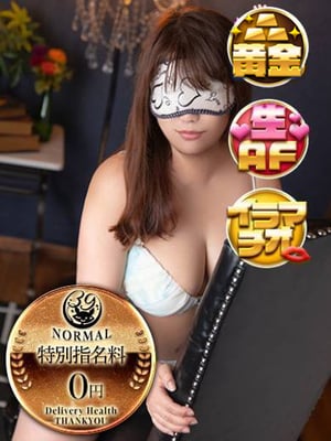 조용한 순종으로 숨어있는 음란 - 리리코