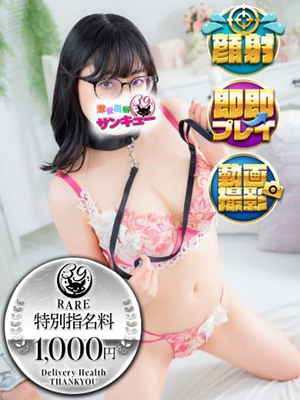 신라