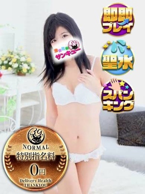 "I LOVE ６９ - 도루치ぇ