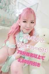 ☆아침 6시까지이벤트중이야❤☆