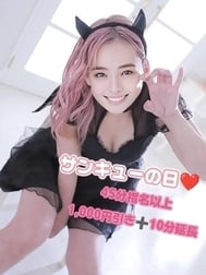 ☆아침 6시까지이벤트일♥☆
