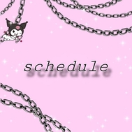 슈킨!