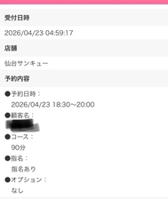감사합니다🍀*゜