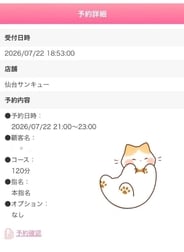 감사합니다🍀*゜