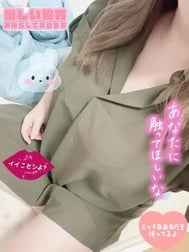 꼼꼼하게 선정된 건 H-컵의 M녀💜