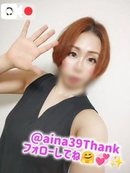 아이나 씨💜✨ 단지 지금, 준비추ヾ(･ω･`;)ﾉ💦💦