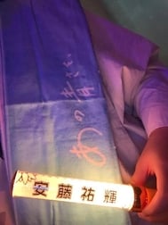 괜찮아? ?
