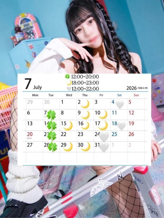 만날 수 있는 날🗓✨️