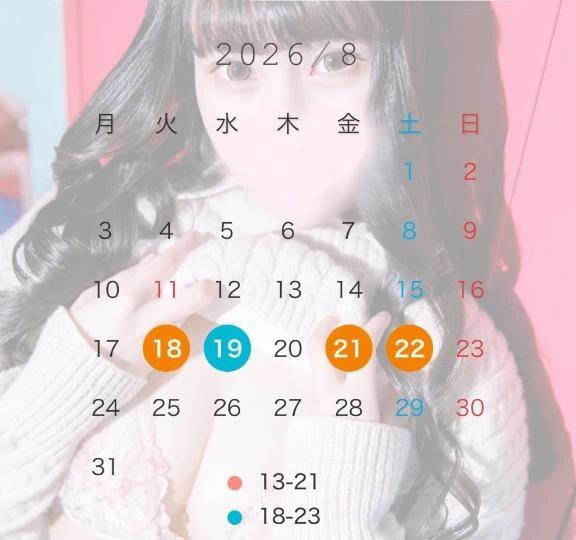 만날 수 있는 날🗓✨️