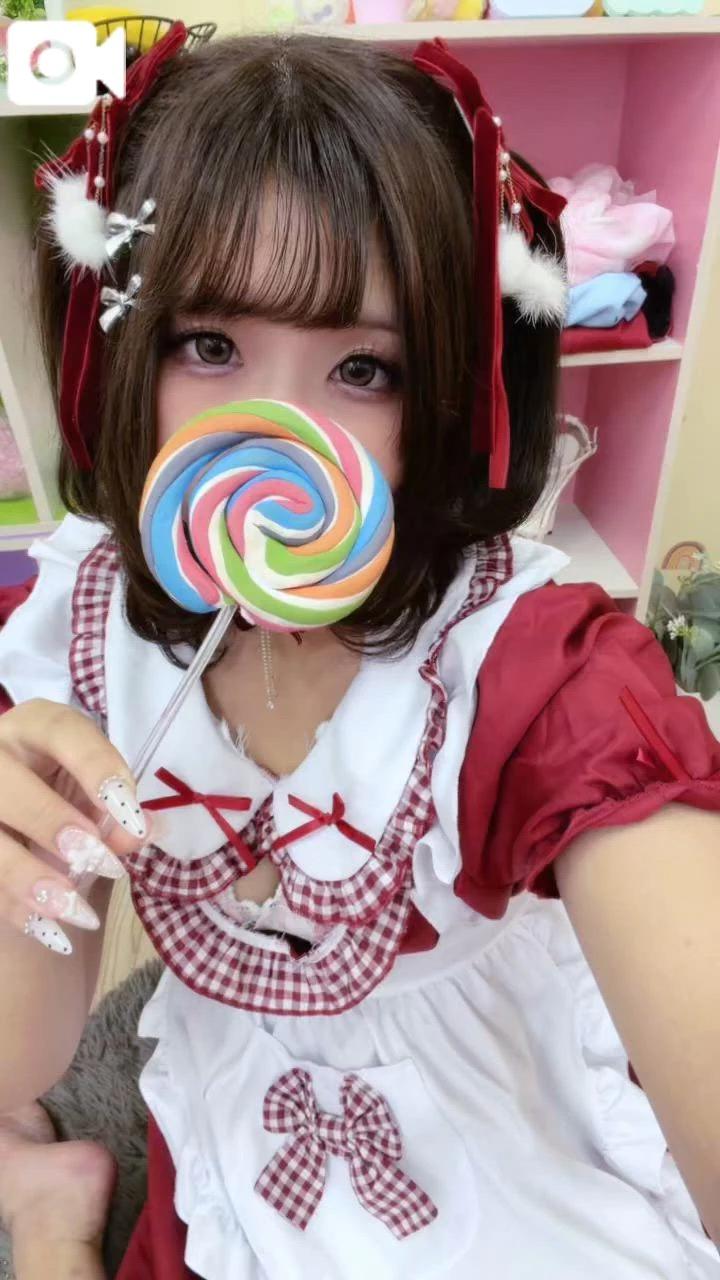 Chikubi ...,?