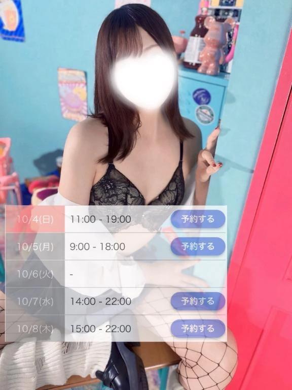 만날 수 있는 날