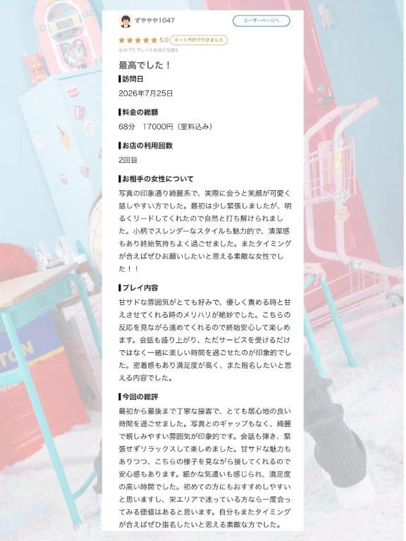 [사례메일기]