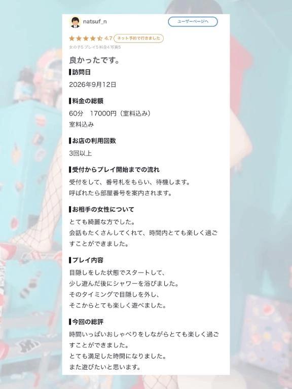 [사례메일기]
