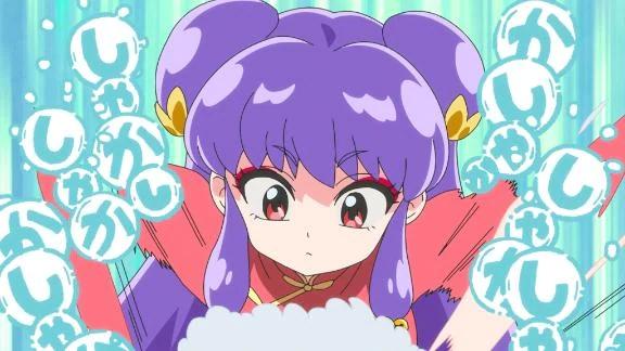 Nyan