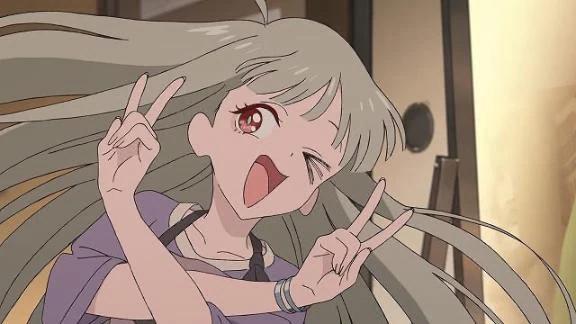 いてます
