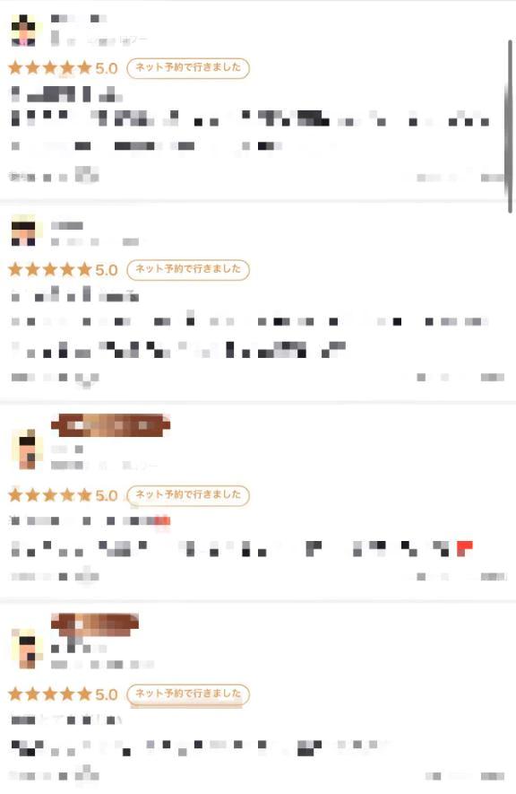 높은 평가 감사합니다