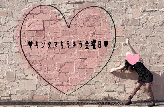 캔타마의 생명이 있는 한