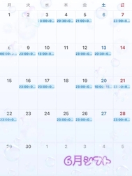 6월 시프트