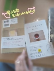 ✨ 집 시간. .