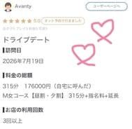 리뷰 💋♡