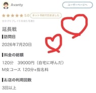 리뷰 💋♡