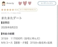 리뷰 💋💕