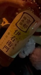 130분의 주인님로