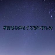 오늘 종료