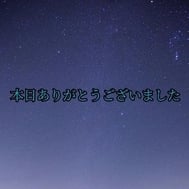오늘 감사합니다.
