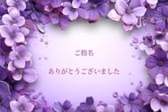 집 105분의 주인님