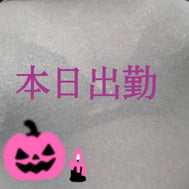 오늘 출근