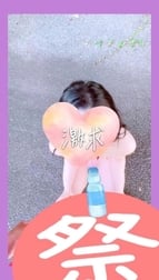 🎁 메스 돼지 씨♪