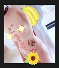 🎁성 노예 변녀의 기록