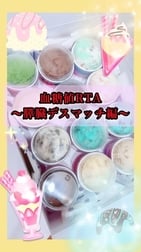 찔러서 몸 안까지 💓🍨