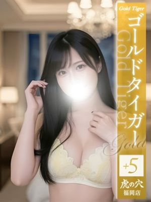 CLUB虎の穴福岡