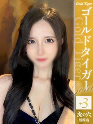 스즈카