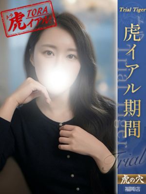히나