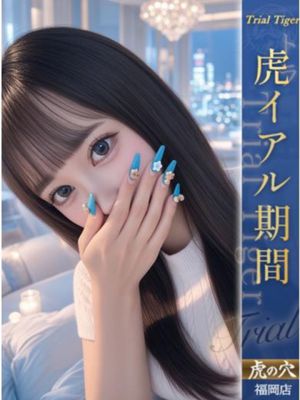 유아
