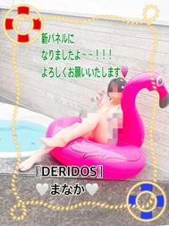 ⊂(`･ω･´)⊃ﾊﾞｯ