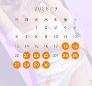 ♡9️⃣달 후반도♡
