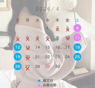🌷 이번 달 남은 2 프레임 🌷