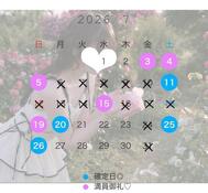 7월 확정분🌻