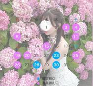 7월 확정‎🎐꙳⋆