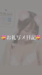 [감사 일기] 요치로 군 💗